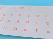 Наліпки на клавіатуру ноутбука Sticker For KEYBOARD №2